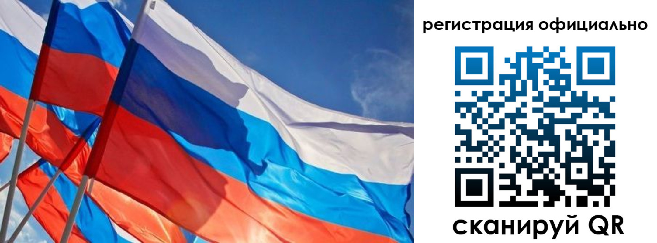 временная регистрация недорого в Черепаново
