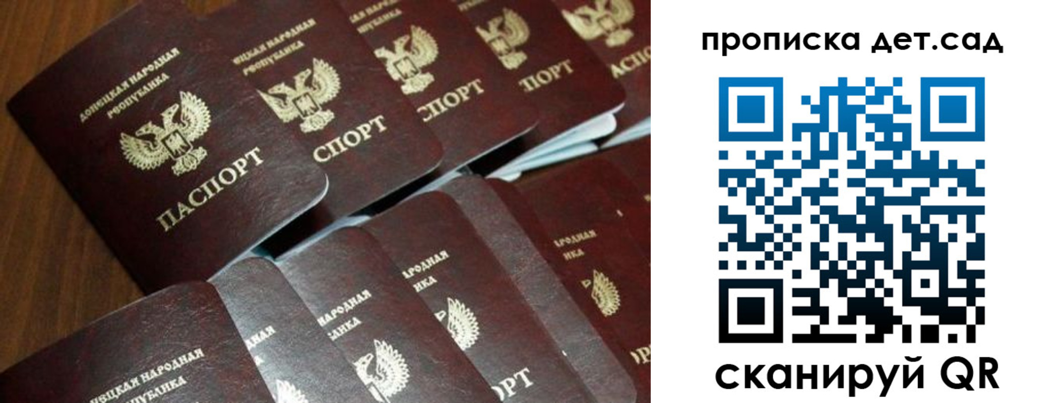 миграционный учет в Черепаново