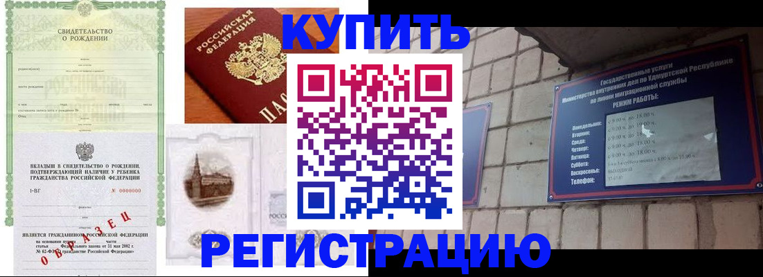 форма 3 в Черепаново